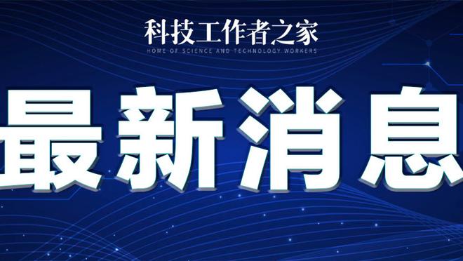 蓄势待发！张伟丽社媒晒“中国德比”赛前准备工作