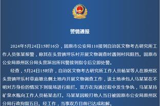 字母哥：哈利伯顿的表现令人赞叹 他打出了高水准