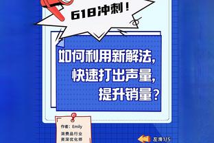 曾预测鹈鹕克湖人！杨毅晒直播吧截图自黑：明知山有虎 偏向虎山行！