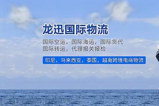 雷霆主帅：我们今晚迫使一支强队付出了代价