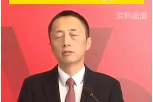 来自传奇的肯定！特里：我很看好吉尔克里斯特的未来