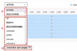 队记：太阳计划与小托马斯签下第二份10天合同！