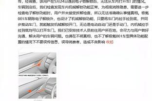 记者：那不勒斯有意萨马尔季奇，正与乌迪内斯磋商转会